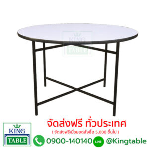 โต๊ะกลมหน้าโฟเมก้าขาว ขาแยกไม้ปาติเกิล
