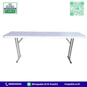 โต๊ะพับหน้าไฟเบอร์ TFB45180 สีขาว