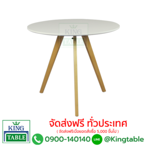 โต๊ะร้านอารหาร บัตเตอร์ฟลาย