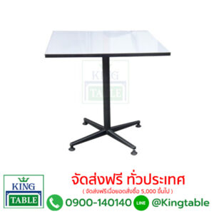 โต๊ะคาเฟ่ขาแฉก พ่นสีดำ