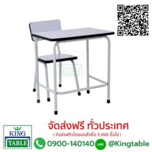 โต๊ะอนุบาล โฟเมก้าขาว พร้อมเก้าอี้