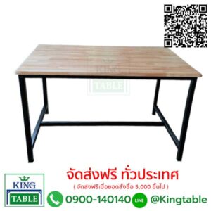 โต๊ะอาหาร ขาตาย ไม้ยางพารา