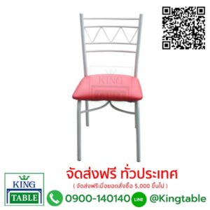 โต๊ะเก้าอี้คาเฟ่ FC512 (เก้าอี้ฟันปลา)