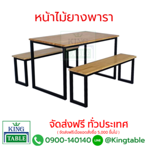 ชุดโต๊ะขายูหน้าไม้ยางพารา
