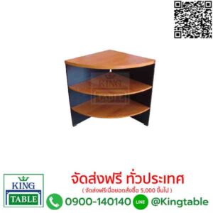 โต๊ะเข้ามุม TF001X