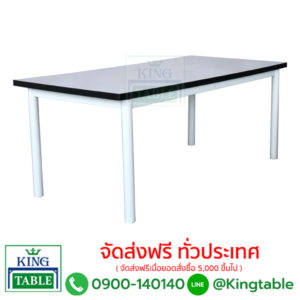 โต๊ะเด็กอนุบาลขากลม