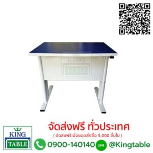 โต๊ะเหล็ก มีที่บังตา KT056