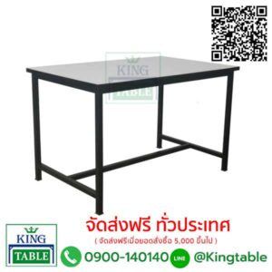 โต๊ะหน้าขาว ขาตาย