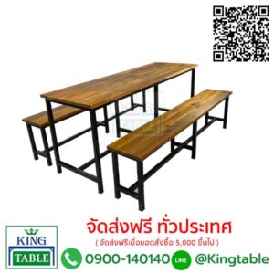 โต๊ะขาตายไม้สนนอก