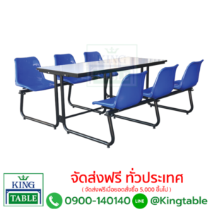 โต๊ะโรงอาหารขาตัว J โพลี 4 และ 6 ที่นั่ง