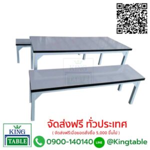 โต๊ะโรงอาหารเด็กอนุบาล