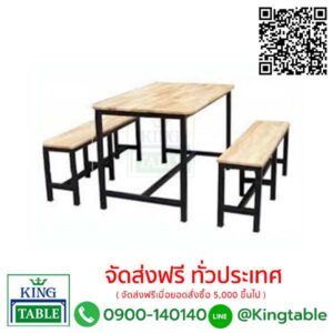 โต๊ะโรงอาหารไม้ยาง