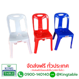 น้ำหนัก 2 กก. ราคาตัวละ 145 บาท น้ำหนัก 2.2 กก. ราคาตัวละ 165 บาท น้ำหนัก 2.4 กก. ราคาตัวละ 185 บา