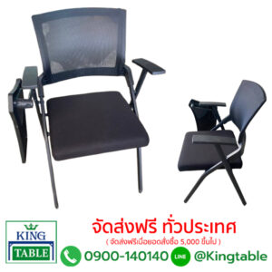 เก้าอี้พลาสติก พนิงพิงใหญ่ น้ำหนัก 2.4 กก.