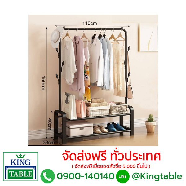 ราวตากผ้า D1-100