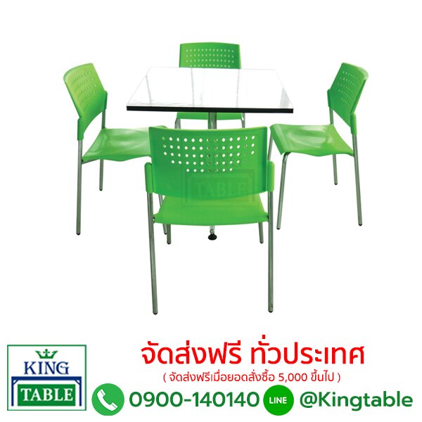 STB 215-1 ชุดโต๊ะพร้อมเก้าอี้