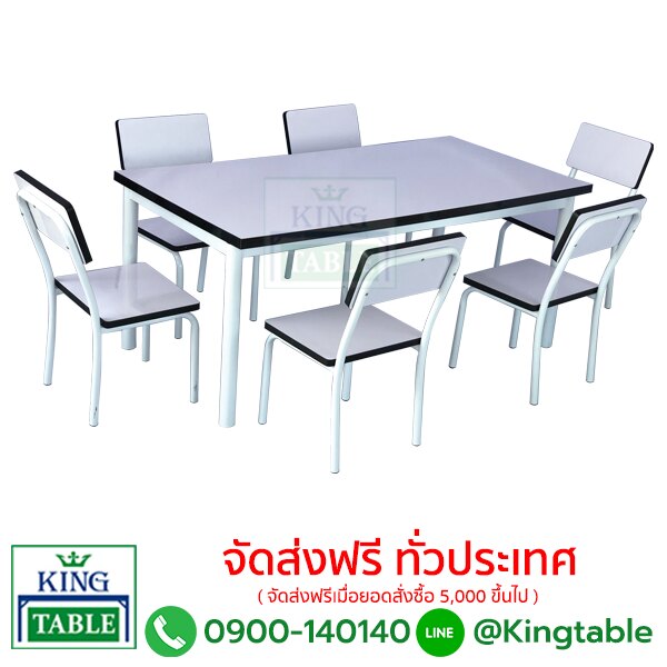 ชุดโต๊ะอนุบาล 6 ที่นั่ง