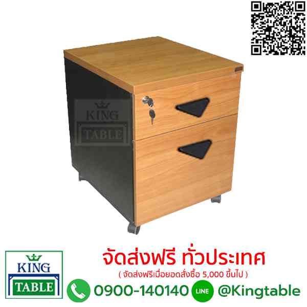ตู้ลิ้นชัก-ST-FILLINF-B