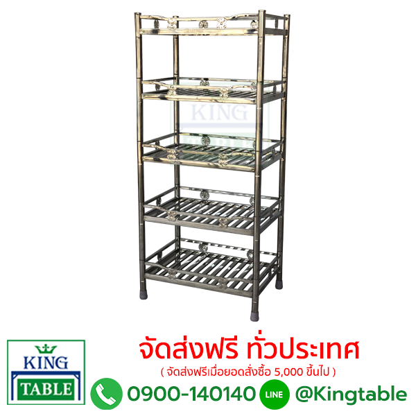ชั้นคว่ำจานสแตนเลส 5 ชั้น