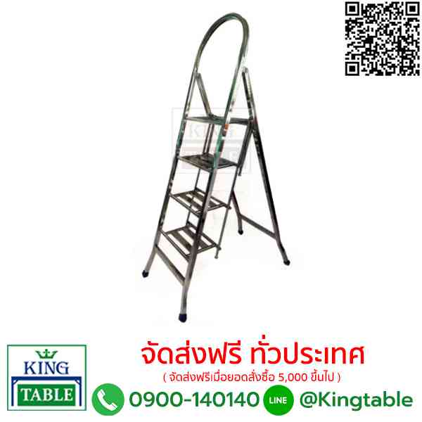 บันไดสแตนเลส 4 ชั้น