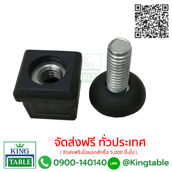 ปุ่มปรับระดับโต๊ะประชุม ขนาด 1 นิ้ว