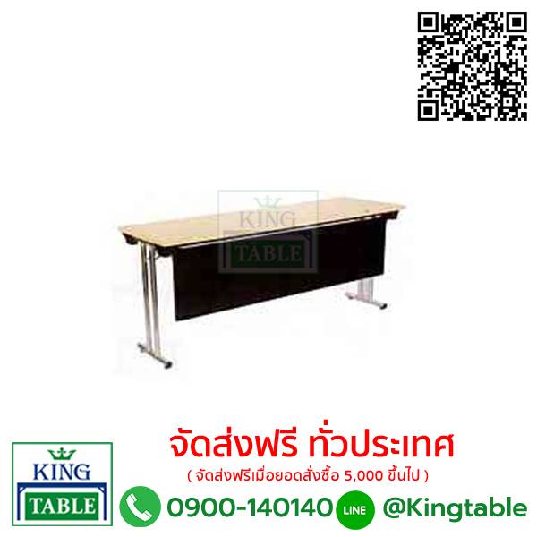 โต๊ะพับขาคู่ KT045