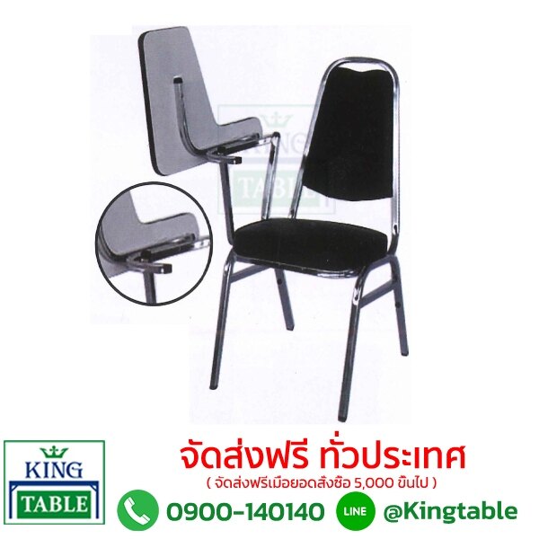 เก้าอี้จัดเลี้ยง DG1ALC