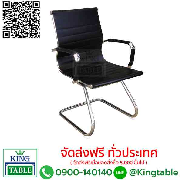 เก้าอี้สำนักงาน S15