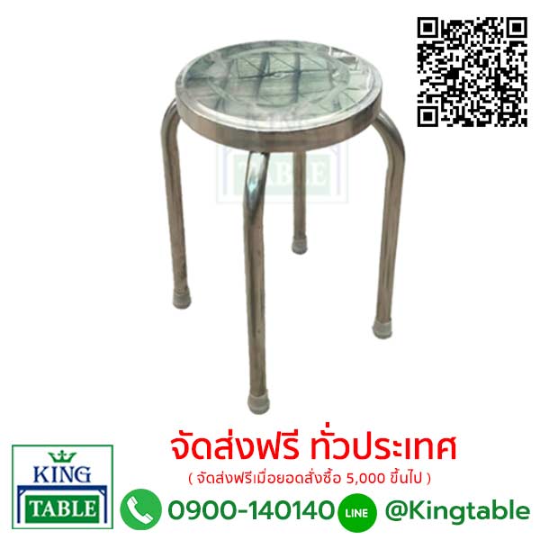 เก้าอี้สแตนเลส CSL1815