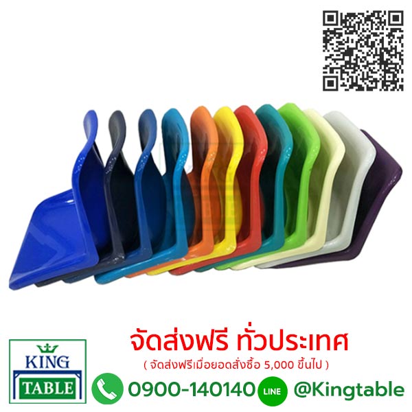 เปลือกที่นั่งโพลี