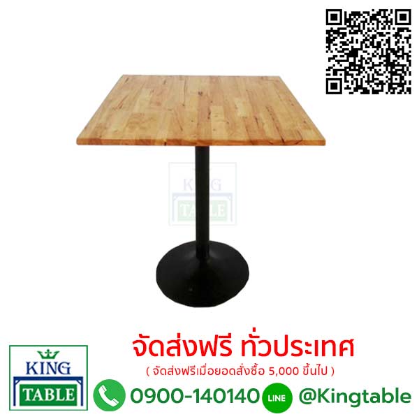 โต๊ะ KT053