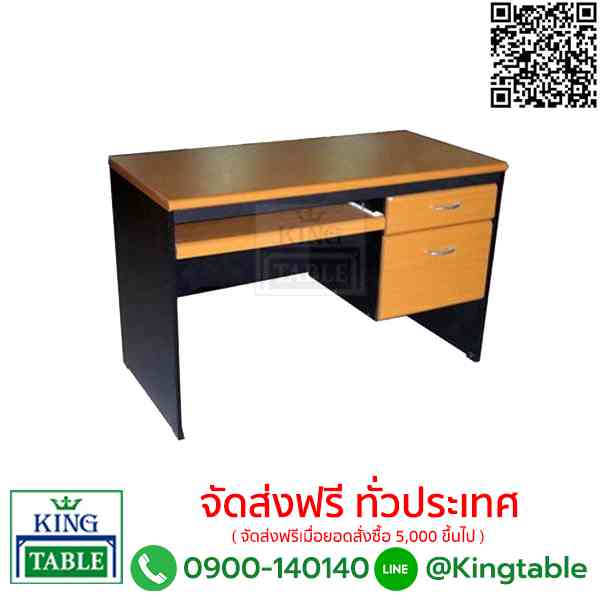 โต๊ะคอมพิวเตอร์-TF100Y