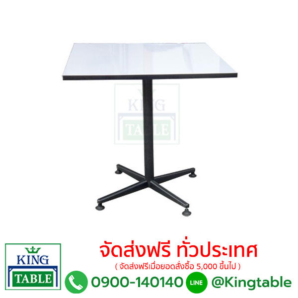 โต๊ะคาเฟ่ขาแฉก พ่นสีดำ