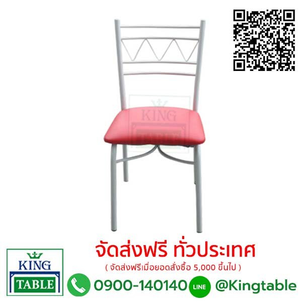 โต๊ะเก้าอี้คาเฟ่ FC512 (เก้าอี้ฟันปลา)