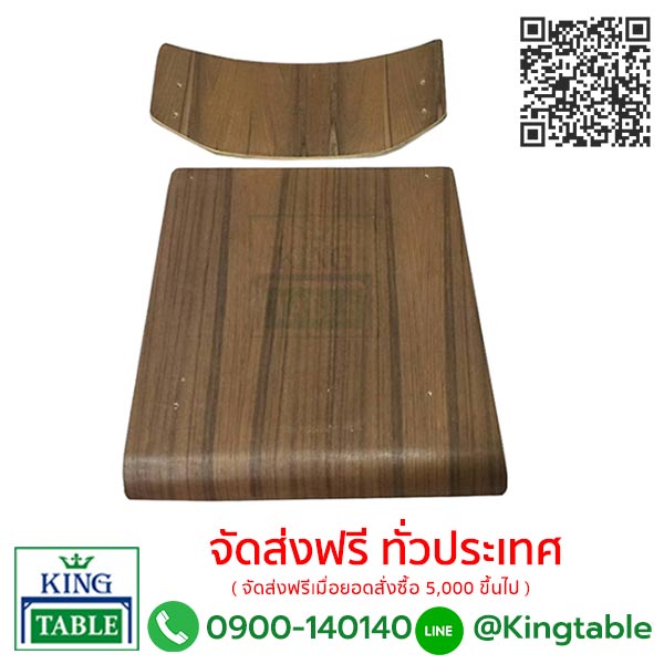 ไม้ที่นั่ง+พนักพิง ก.03 , A4 หนา 8 มิล